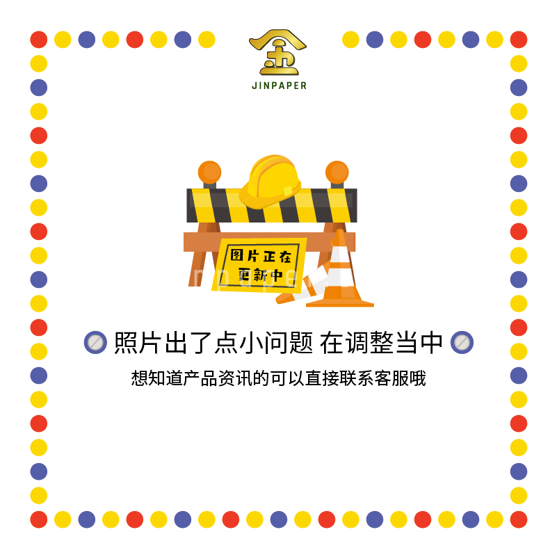 JOSS PAPER 3D(立体)济公袍【灰色/黄色】