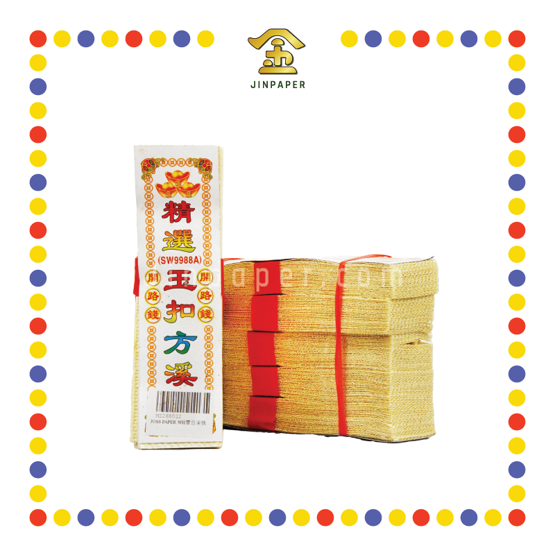 JOSS PAPER WH雪白溪钱