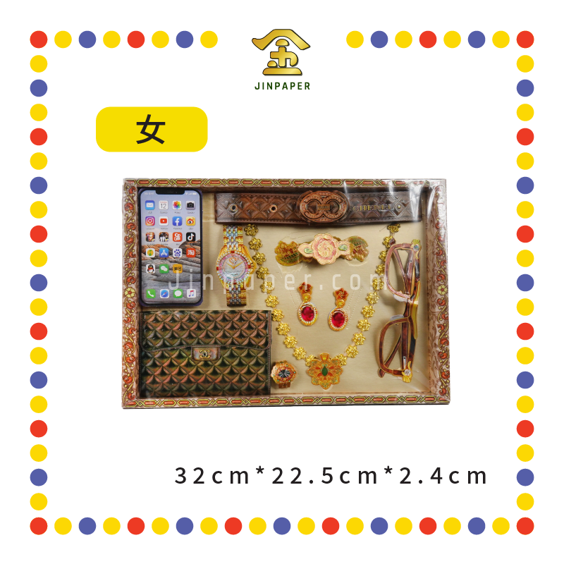 JOSS PAPER 精雅珠宝首饰盒【男/女】