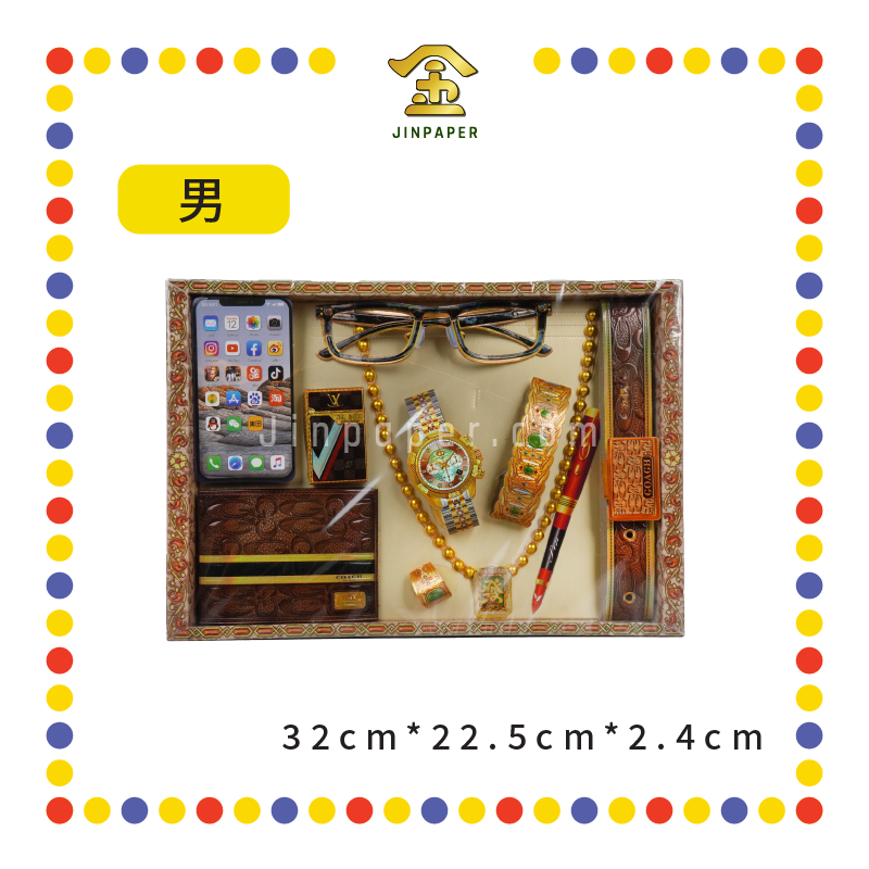 JOSS PAPER 精雅珠宝首饰盒【男/女】