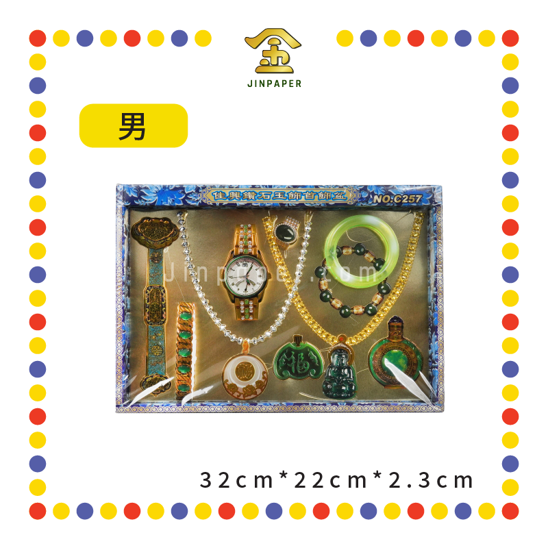 JOSS PAPER C257M 佳兴钻宝石玉饰【男/女】