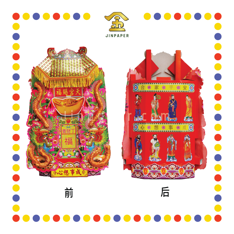 JOSS PAPER mini天宫座