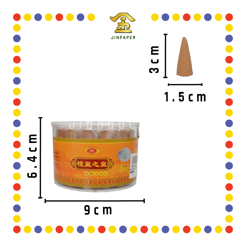 PRAYING USE 檀皇之皇-纯檀香粒