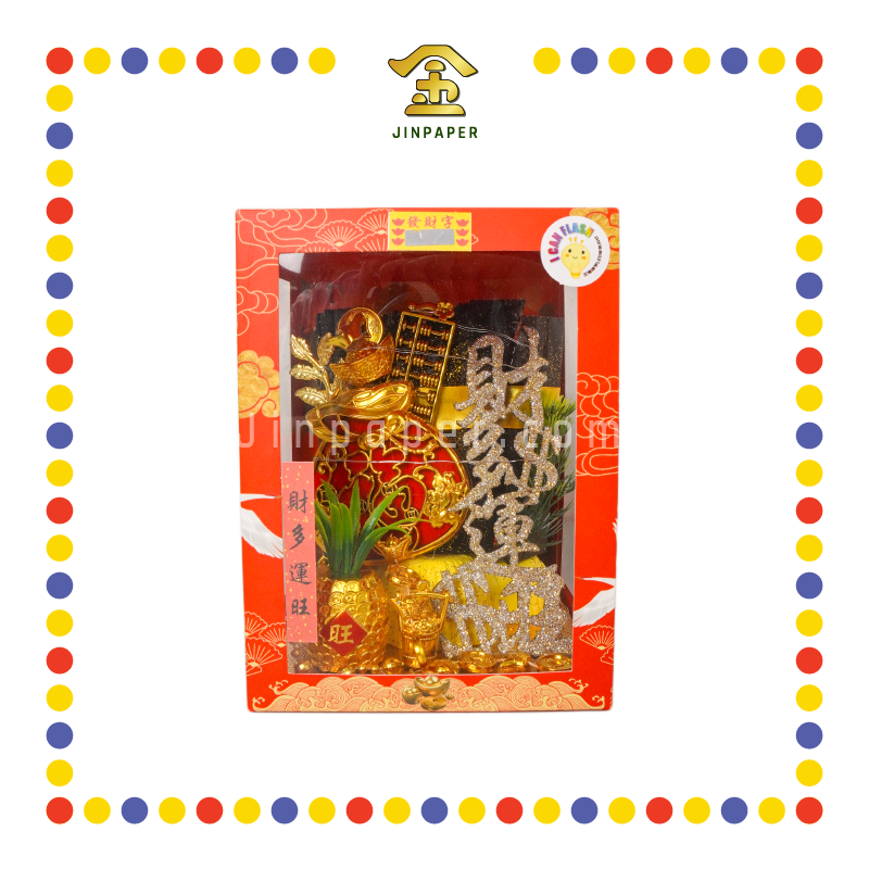 LUCKY GOODS A4 财多运旺黑金(小)