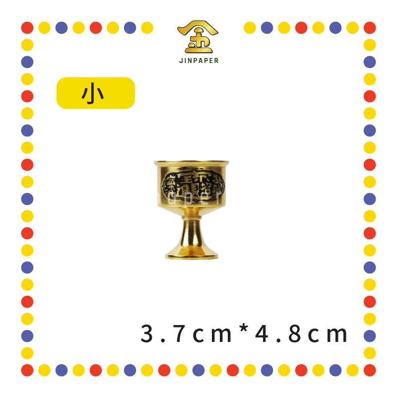 PRAYING CUP 铜酒杯【小/中/大】