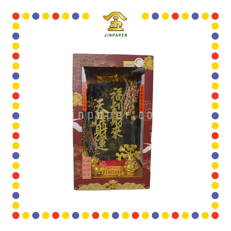 LUCKY GOODS L3 天降财运黑金(大)