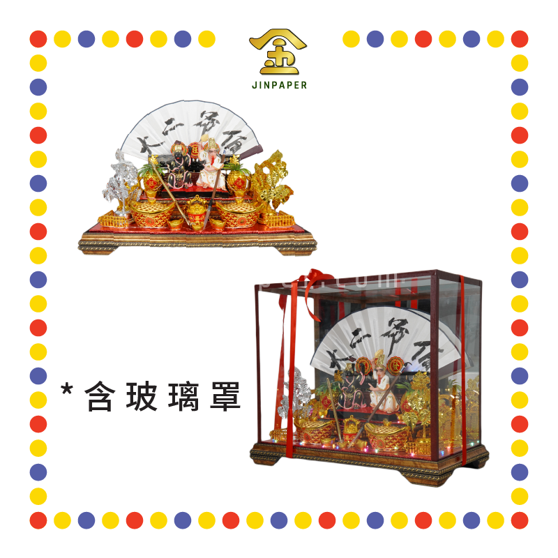 LUCKY GOODS 大二伯爷(含玻璃罩)