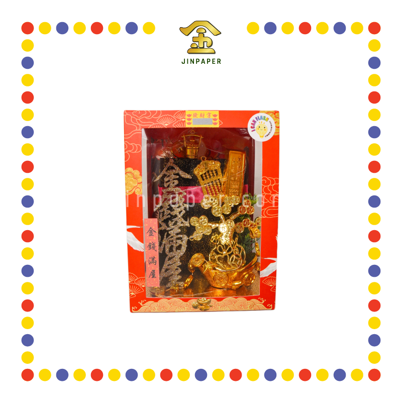 LUCKY GOODS A3 金钱满屋黑金(小)