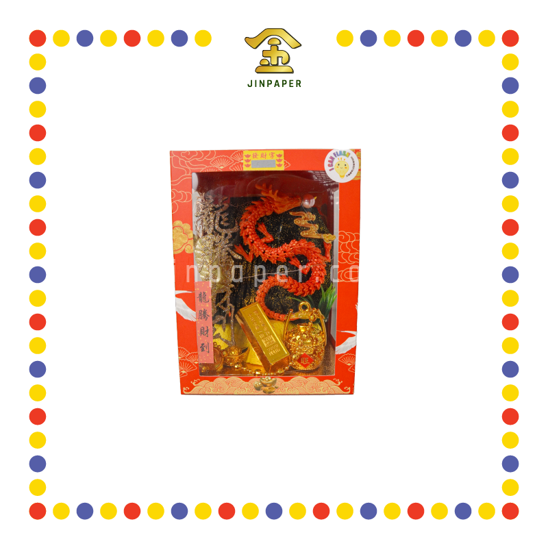 LUCKY GOODS A1 龙腾财到黑金(小)