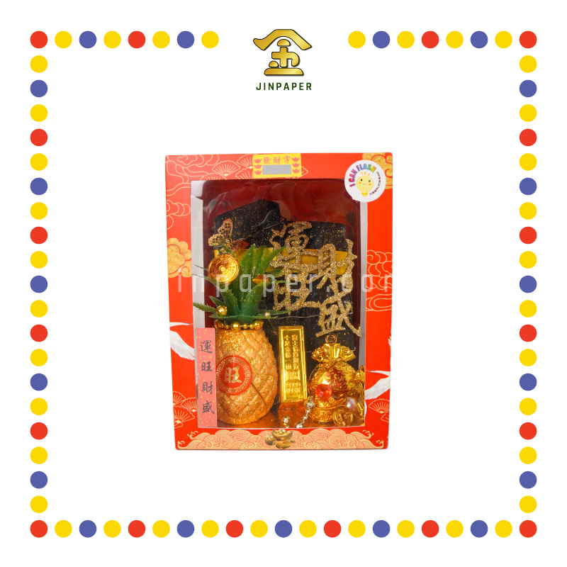 LUCKY GOODS A5 运旺财盛黑金(小)