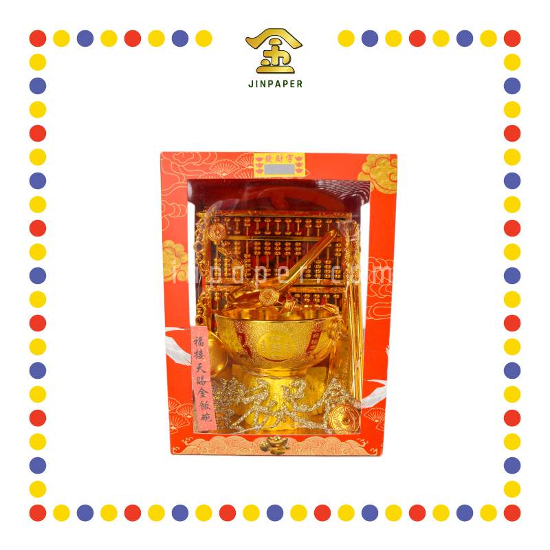 LUCKY GOODS G1 福接天赐金饭碗