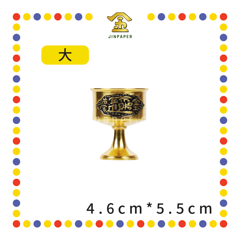 PRAYING CUP 铜酒杯【小/中/大】