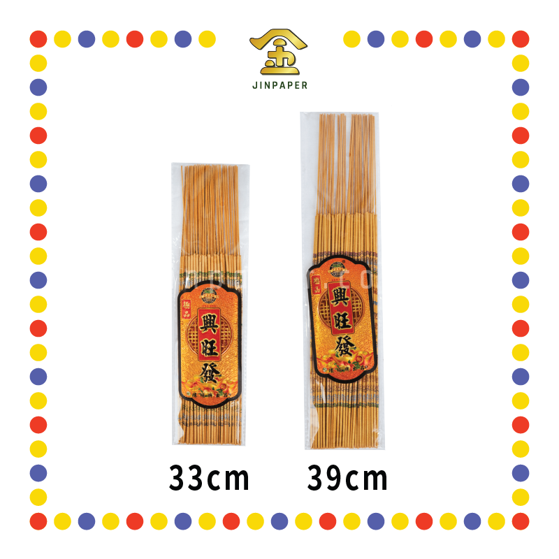 JOSS STICK【33cm/39cm】0.3 兴旺发金底彩金香