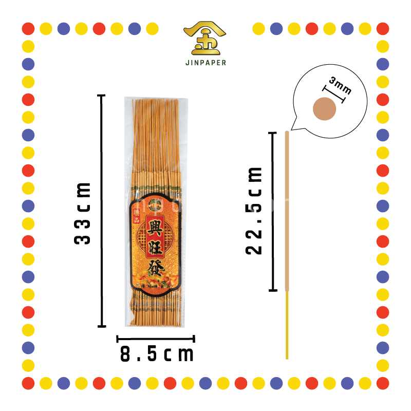 JOSS STICK【33cm/39cm】0.3 兴旺发金底彩金香