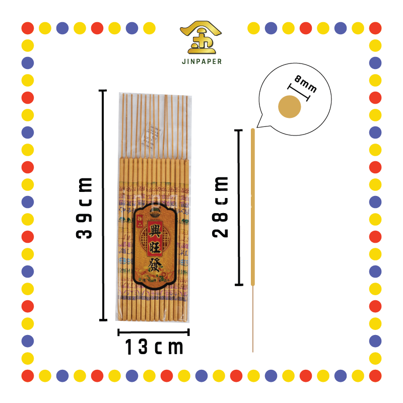 JOSS STICK【33cm/39cm/48cm】0.8 兴旺发金底彩金香