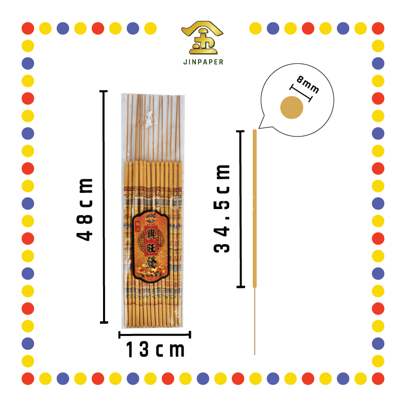 JOSS STICK【33cm/39cm/48cm】0.8 兴旺发金底彩金香