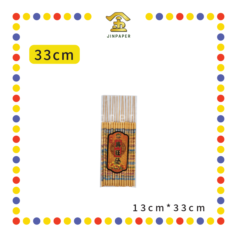 JOSS STICK【33cm/39cm/48cm】0.8 兴旺发金底彩金香