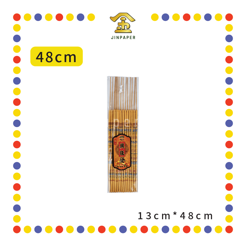 JOSS STICK【33cm/39cm/48cm】0.8 兴旺发金底彩金香