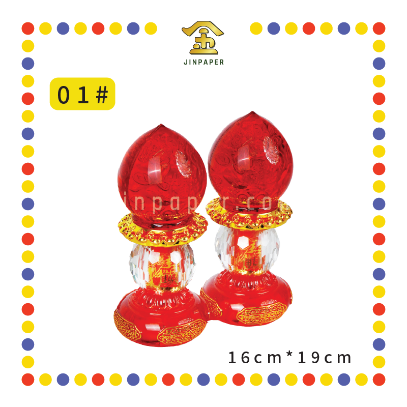 PRAYING LAMP【20.0cm/22.0cm/25.0cm】【01#/02#/03#】LED水晶如意灯(红)