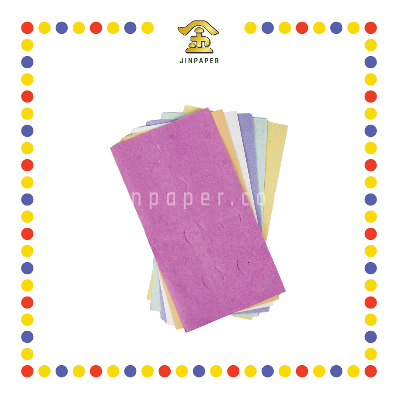 JOSS PAPER 大墓钱 (冥纸)