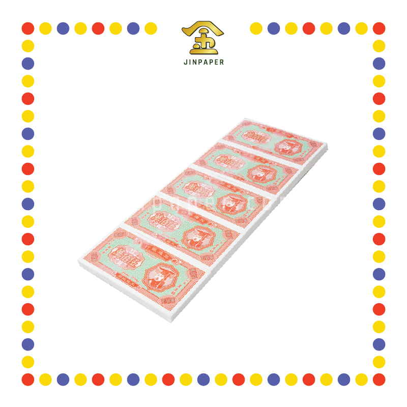 JOSS PAPER 新版伍佰万(绿色) (冥纸)