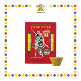 KEMANYAN 关帝甘文烟