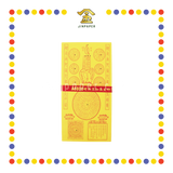 JOSS PAPER A8800 (平放)精庄玉扣往生神咒 (冥纸)