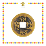 BRASS COINS 招财铜钱