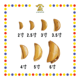 HOLY GRAIL【2寸/2.5寸/3寸/3.5寸/4寸/5寸/6寸】圣杯(竹)