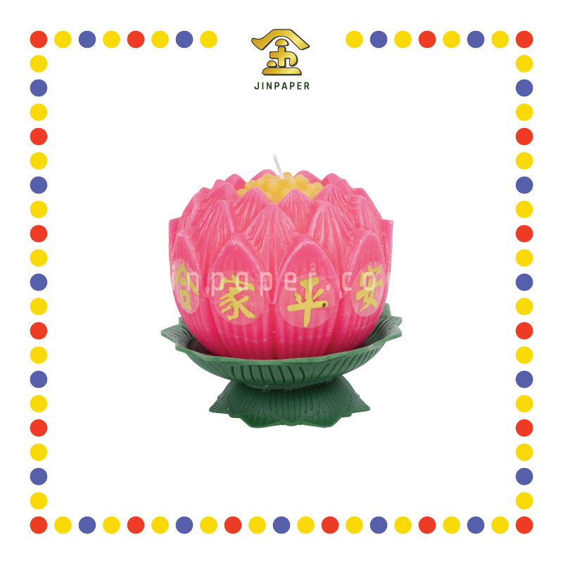 JOSS CANDLE 有字加大莲花烛 (蓮花蠟燭)
