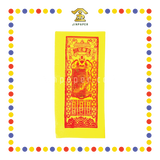 JOSS PAPER 三官库金