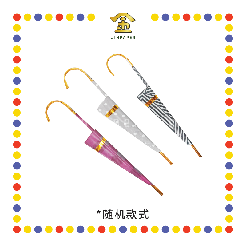 JOSS PAPER 手工雨伞 (冥纸)