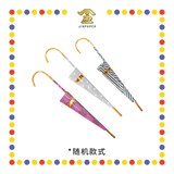 JOSS PAPER 手工雨伞 (冥纸)