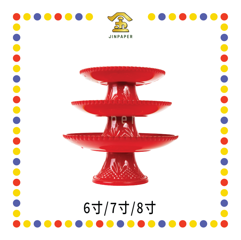 PRAYING PLATE【6寸/7寸/8寸】年年有余高脚发财碟