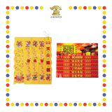 JOSS PAPER 甘蔗钱