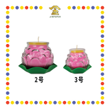 JOSS CANDLE 豐利【2号/3号】玻璃佛莲 (蓮花蠟燭)