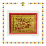 JOSS PAPER (九开)虎爷金