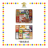 JOSS PAPER 药品 (冥纸)