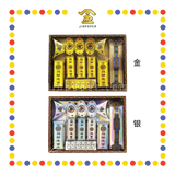 JOSS PAPER 高雅百宝金盒【金/银】 (冥纸)