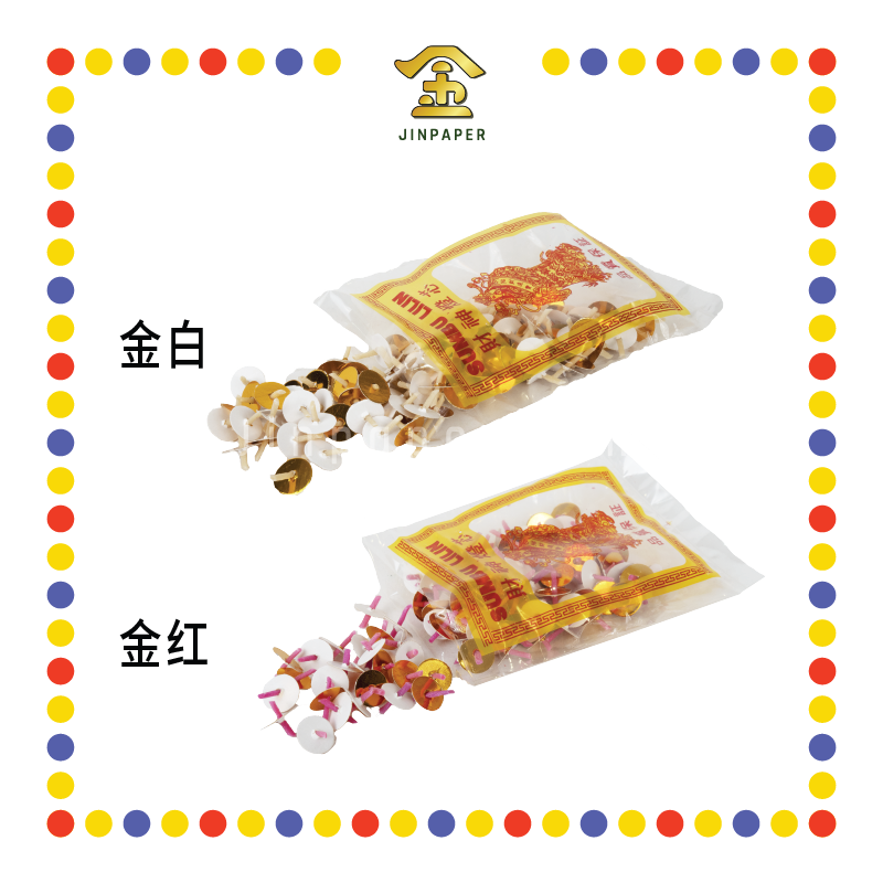 PRAYING USE 财神灯芯【金白/金红】