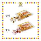 PRAYING USE 财神灯芯【金白/金红】