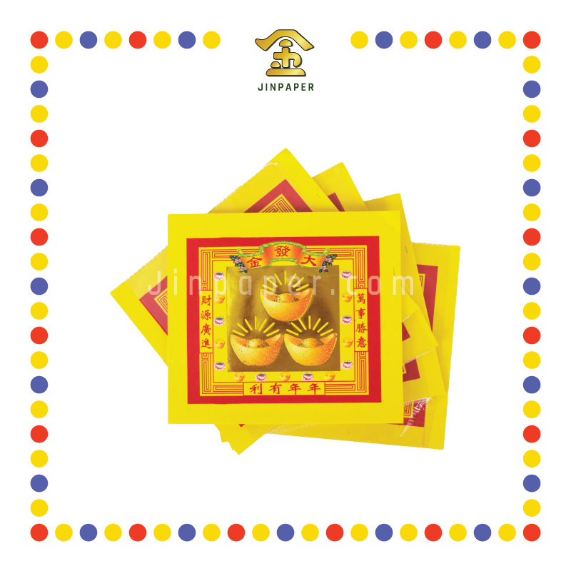 JOSS PAPER 优质七彩大发金 (金纸)