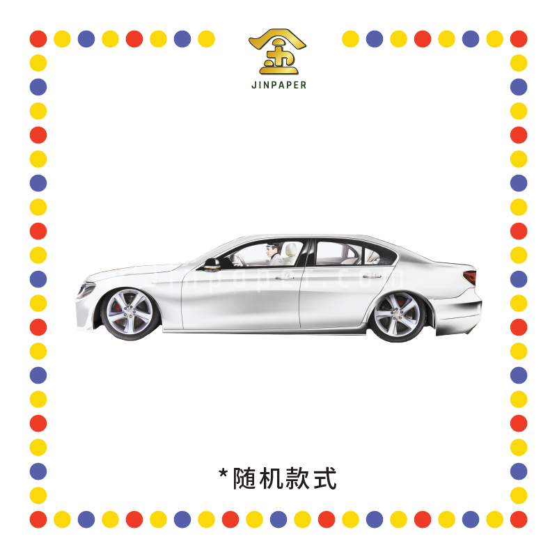 JOSS PAPER HT26 新豪华顶级宾驰马士里 (冥纸)