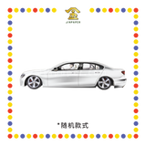 JOSS PAPER HT26 新豪华顶级宾驰马士里 (冥纸)