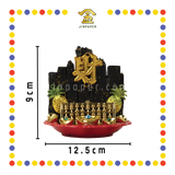 LUCKY GOODS 算盘黑金