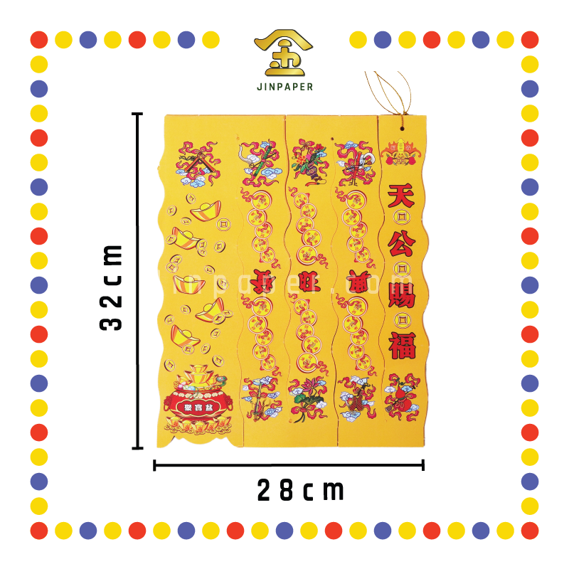 JOSS PAPER 甘蔗钱