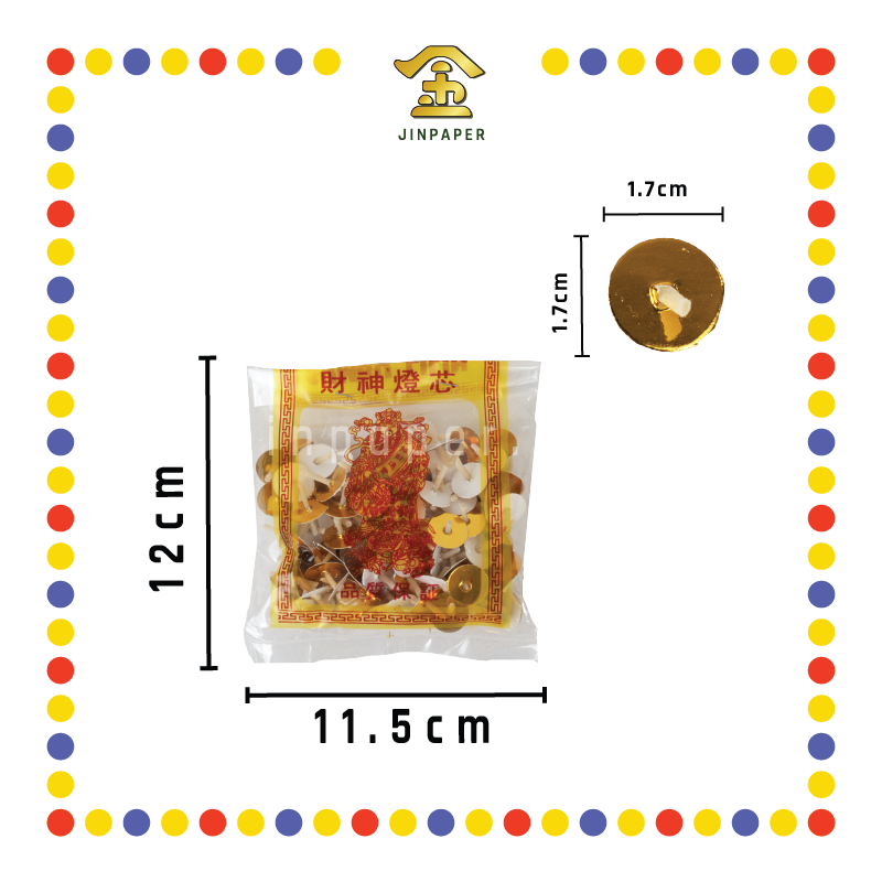 PRAYING USE 财神灯芯【金白/金红】