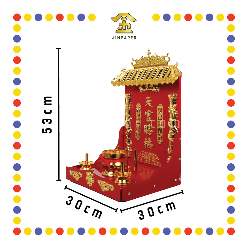 PRAYING TABLET 双龙新款金顶天宫宝殿(大号)