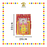 JOSS PAPER 精品【拜大神/拜地主/拜观音/拜祖先/拜天公/拜关帝/拜拿督】(靓彩盘) (套装)