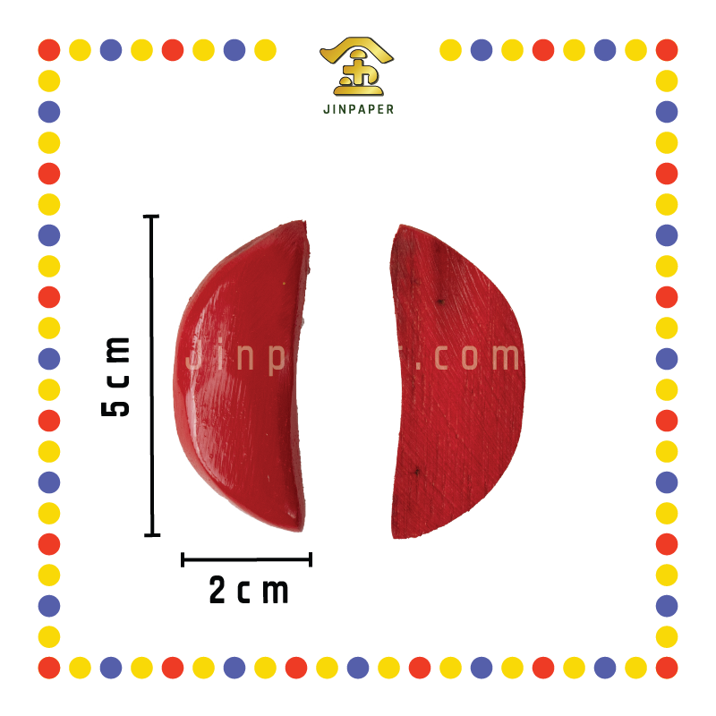 HOLY GRAIL【2寸/2.5寸/3寸/3.5寸/4寸/5寸】圣杯(红)